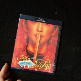 DVD       雪花秋扇       盒装1碟装