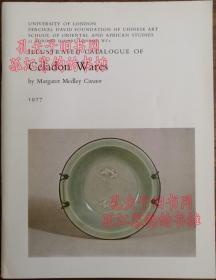 大维德藏中国陶瓷艺术品（Celadon Wares）