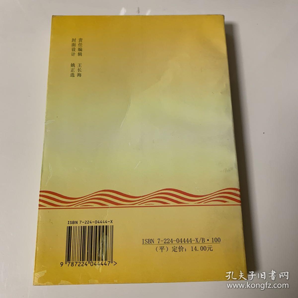 唯物史观与社会主义的历史命运