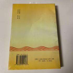 唯物史观与社会主义的历史命运