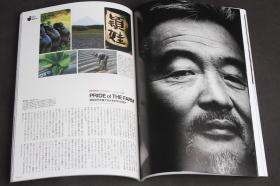 日本原版杂志 HUGE 2010年8月号 Liquor me up!