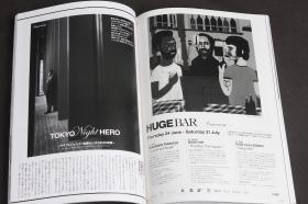 日本原版杂志 HUGE 2010年8月号 Liquor me up!