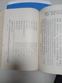 盛京通鉴，盛京典制备考。满蒙丛书之三。盛京通鉴，作者清代学者，盛京典制备考 崇厚。对于研究清代历史及诸方面知识有极高的史学价值。对研究辽宁的历史沿革，沈阳在清朝的地位，亦具有非常高的参考价值。