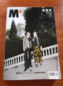 新潮流：ISSUE.01_SPRING 2020（2020年第1-3期合刊，總第278-280期）
