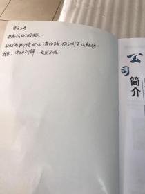 民办幼儿园运营管理智慧全集   中国金牌园长运营管理战略班   民办幼儿园运营管理上册中册下册  四本