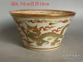 乡下收的明代成化斗彩描金龙纹瓷碗