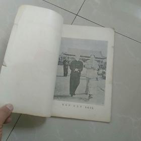 1959年《共青团本溪市第四届代表大会 会刊》。封面有团徽。16开本，内有毛主席，刘少奇，朱德等插图