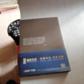 造房子【22-----5层】