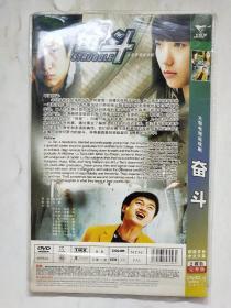 大型电视连续剧 奋斗 (2碟DVD)