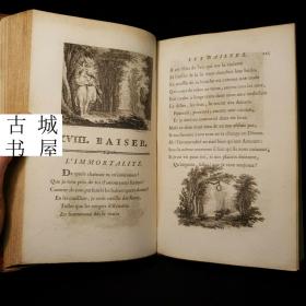 极其罕见《五月的珍贵之吻》40多幅钢雕刻板画，约1770年出版