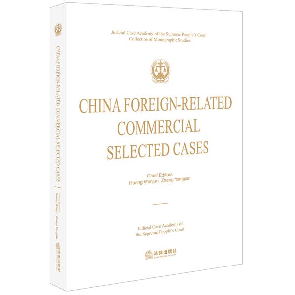 CHINAFOREIGN-RELATEDCOMMERCIALSELECTEDCASES