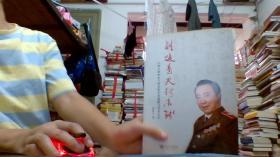 刺破青天鍔未殘作者簽名