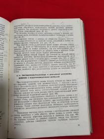 автормихайлов андрей васильевичсудоходные шлюзы【精装16开本见图】E7