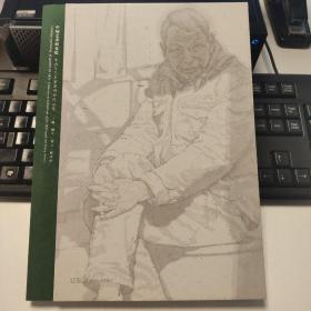 中国艺术研究院中青年艺术家系列展作品集:借月观山.韩学中