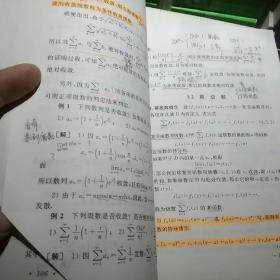 工程数学:复变函数(第四版)