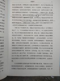 日内交易四部曲、如何利用普通指标获取丰厚利润、约翰、克莱伯格、著、张意忠、译、

正版以图片为准