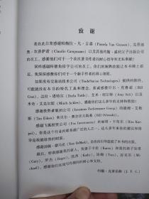 日内交易四部曲、如何利用普通指标获取丰厚利润、约翰、克莱伯格、著、张意忠、译、

正版以图片为准