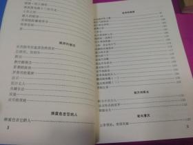 二十世纪外国大诗人丛书：史蒂文斯诗集、艾略特诗学文集  两本合售  （1989年一版一印）