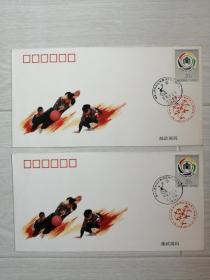 中华人民共和国第四届残疾人运动会纪念封2套6张和售 1996年