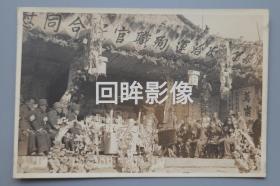 民国河南临漳地区的祭奠活动