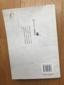 《成都故事百家谈》(成都故事多多人都来讲的乡土文化刊物）