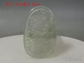乡下收的冰种.翡翠凤凰佩