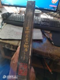 在那遥远的地方（11碟DVD）