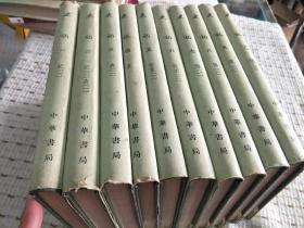 史记 全十册  32开精装  1982年2版3印，中华书局，私藏品好