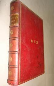 1905年 Adam Lindsay Gordon Poems 《亚当•林赛•戈登诗集》全原粒面小牛皮精装插图本 增补插图 品佳