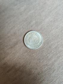 1986年伍分硬币一枚（铝）（库存较多，发货随机，请理解！）
