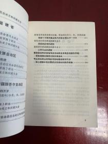 巜革命委员会好》（第一、四机部及煤炭工业部大联合1968）