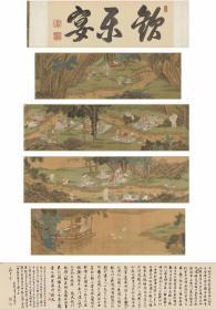 清 樊圻 兰亭修禊图卷青绿山水 36x873cm 绢本 1:1高清国画复制品