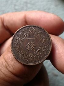 日本一钱铜币一枚