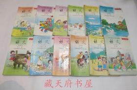 90后00后人教版老课本九年义务教育六年制小学教科书语文全彩版一套全套12册合售，保存完好 无缺页 人教版