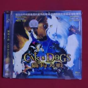 VCD双碟装:猫狗大战