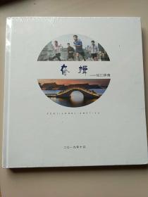 奋揖――松江体育