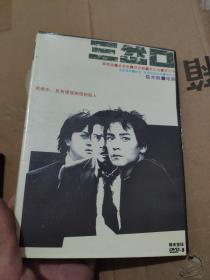 【电影】 三岔口  DVD  1碟装