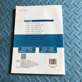 建设工程施工管理（含增值服务）