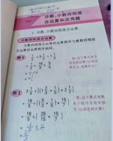 全日制聋校实验教材--数学第6,8,12,14册