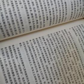 通往本文解释学：以张承志的创作为中心的思想考察