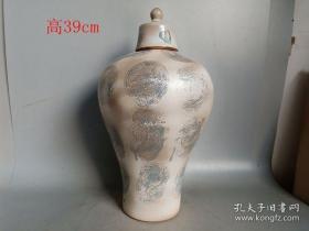 宋代建窑梅瓶