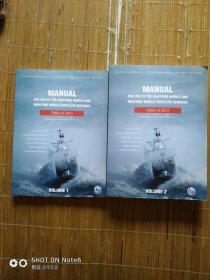 Manual for use by the maritime mobile and maritime mobile-satellite services (海上移动和海上移动卫星服务使用手册)Edition of 2013   （VOLUME 1，2）