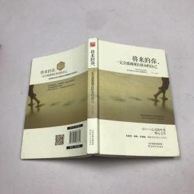 将来的你，一定会感谢现在拼命的自己