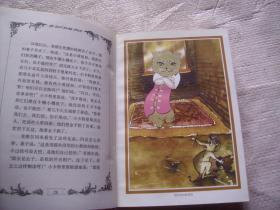 最新版格林童话故事全集1 2 3 【精装 品好。3本合售，超重】