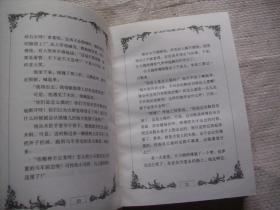 最新版格林童话故事全集1 2 3 【精装 品好。3本合售，超重】