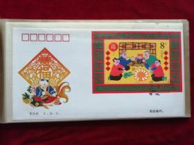 2000-2《春节》特种邮票首日封（邮票和小型张两封全）