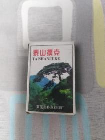 泰山扑克