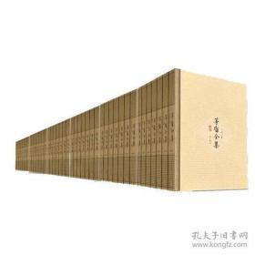 茅盾全集（精装 全四十二册）