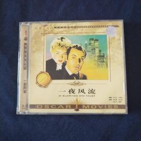光盘 影碟 一夜风流  VCD 2碟全 老电影 已试看 放心购买