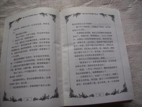 最新版格林童话故事全集1 2 3 【精装 品好。3本合售，超重】